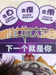iphone_upload_pic-空军总医院激光整形美容中心