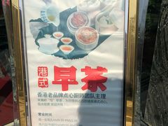 -潮府馆·非遗潮州菜·世纪公园(新国际博览中心店)