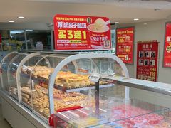 -味多美蛋糕(双安店)