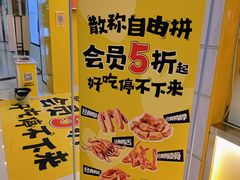 -周黑鸭(武汉汉阳区江城大道永旺店)