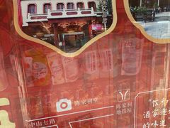 -广州酒家(文昌总店)