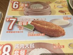 菜单-眉州东坡(春秀路店)