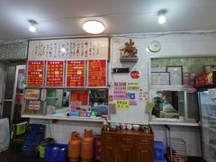 -南宁市连升风味小吃店