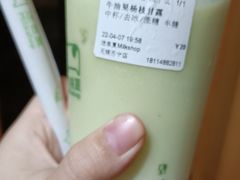 -迷客夏Milksha(无锡苏宁店)