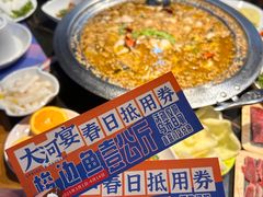 -大河宴·椒麻鱼火锅(北京路中和美食街店)