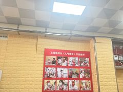 -利达汤圆馄饨(川公路店)