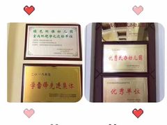 -英蓝金富北城幼儿园