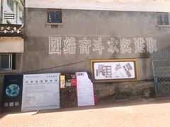 -大理床单厂艺术区