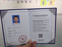 -童程童美·信息学竞赛·机器人编程·少儿编程(太阳宫校区)