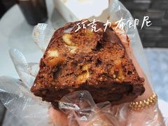 -DRUNK BAKER(上海陕康里店)