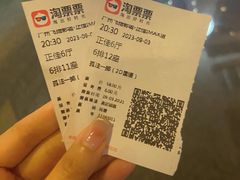 -飞扬影城(正佳IMAX店)