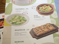 -荣先森·福建小馆(杭州大悦城店)