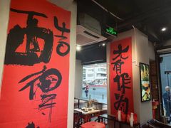 -钢管厂五区小郡肝串串香(南山店)