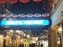 -王府井奥莱临潼小镇(临潼店)