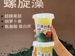 -炖物24章·顺时轻养茶(杭州大厦店)