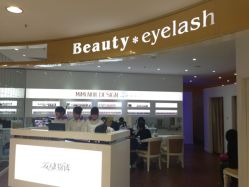 -爱睫物语·疗愈美睫美甲