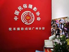 -视禾摄影培训(越秀区分部)