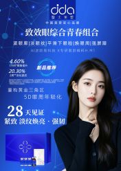 -雅曼妮spa美容养生