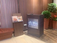 -新旺茶餐厅(嘉里城店)