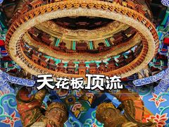 -北京古代建筑博物馆