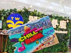 -翠华餐厅(香港国际机场店)