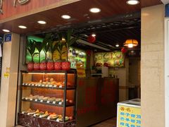 -顺记冰室(宝华路店)