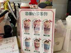 -一杯潮茶(西街店)