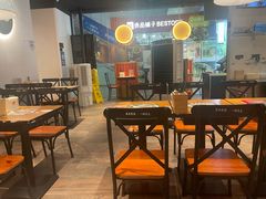-和府捞面(星光大道一期店)