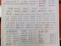 菜单-鱼鼎香烤鱼火锅(华发商都店)