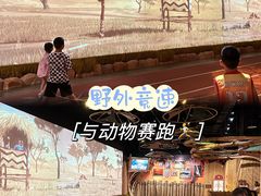 -珠海横琴国家地理探险家中心(创新方)
