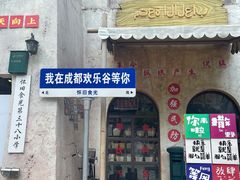 -成都欢乐谷