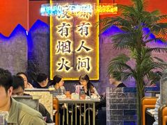 -亿牌牌东北烧烤(博物馆旗舰店)