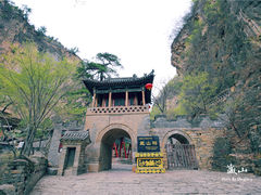-藏山旅游风景区