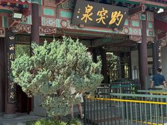 -锦江之星(济南大明湖店)