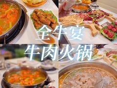 -三头牛·潮汕牛肉生蚝火锅 (夏湾店)