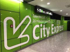 -维也纳国际机场