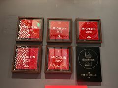 -子福慧·现代淮宴(陆家嘴中心店)