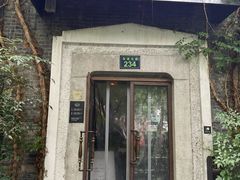 -碧桃小馆·民国宅院(西湖大道店)