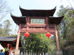 -大慈岩风景区