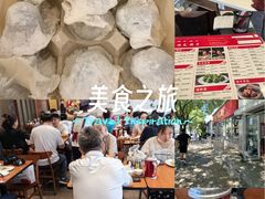 -鸿毛饺子(紫竹桥店)