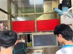 -信二嫂虾饼(振兴路店)