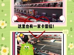 -卡雷拉(中华城南区店)
