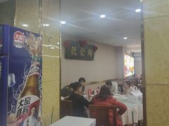 -同发号饭庄(复兴路店)
