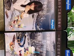 -Blueglass酸奶(财富购物中心店)