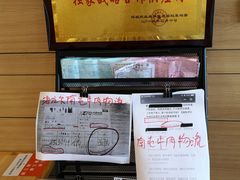 -阿九笨鸡蛋手擀面(总店)