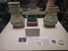 -安阳博物馆