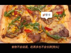 -必胜客(吾悦国际广场店)