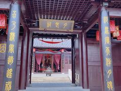 -董永七仙女文化园