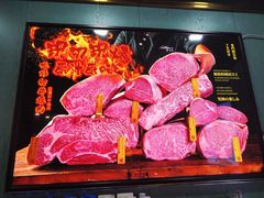 -隐炉和牛烧肉店(群力店)