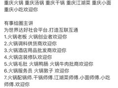 -盐帮80后冷吃兔·自贡特产·手撕兔(通达总店)
